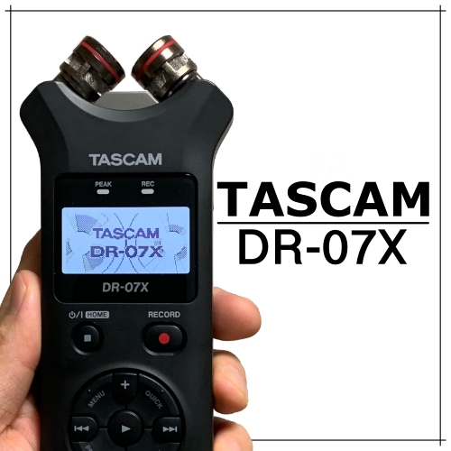撮影機材】《TASCAM DR-07X》ASMRも◎オススメの神マイク