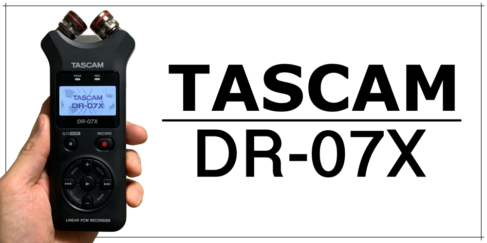 TASCAM DR-07X ☆美品☆ほぼ未使用☆